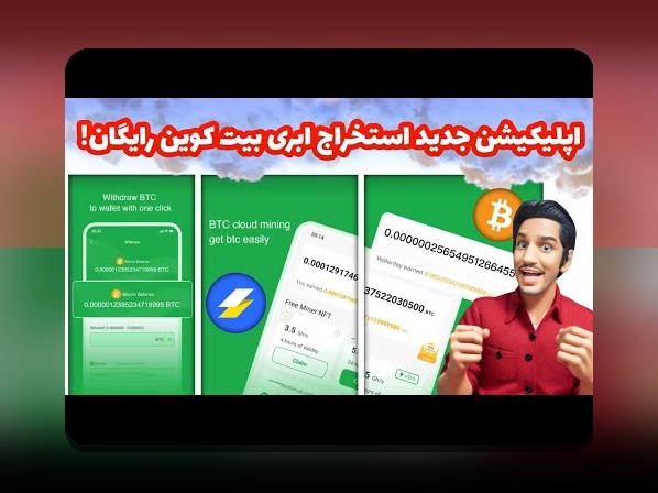 دانلود برنامه سیب بت برای اندروید: راهنمای کامل برای علاقهمندان سایت شرط بندی
