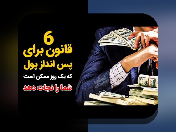 قرض هوشمند برای رشد کسب‌وکار: چگونه فناوری و نوآوری به توسعه کسب‌وکارهای ایرانی کمک می‌کنند؟